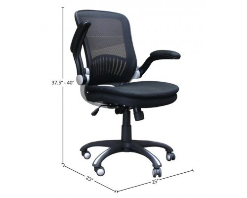 Mesh Desk Chair with Lift Arm